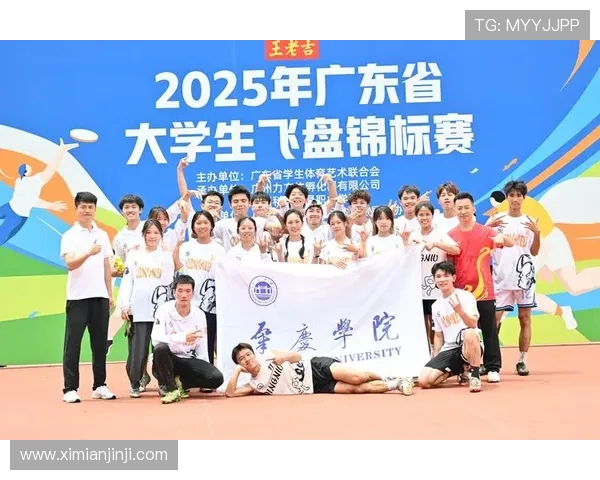飞盘技术排行榜揭晓广州飞盘队荣登第七名展现实力与潜力