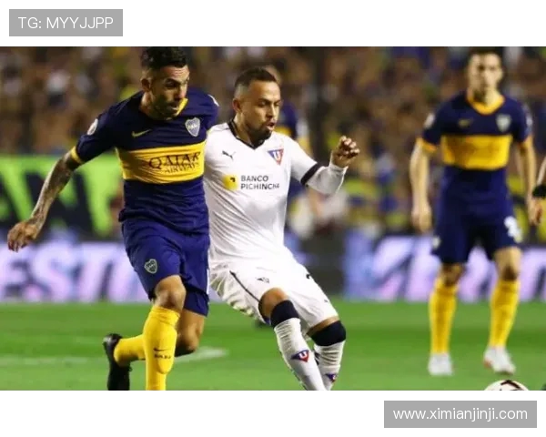 博卡青年与基多体育大激战在即谁能在这场对决中笑到最后